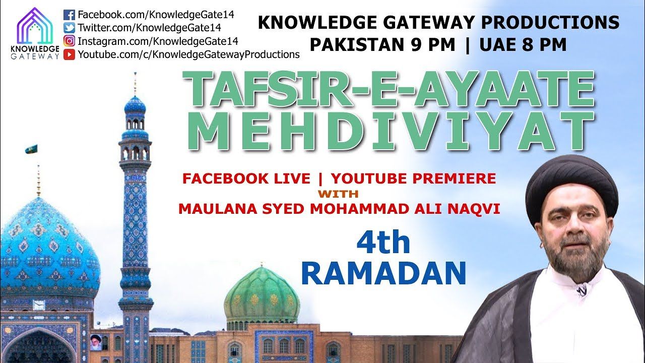 [Lecture] Tafseer e Ayaat e Mehdiviyat - Maulana Syed Mohammad Ali Naqvi - 4th Ramadan 1441 - 2020